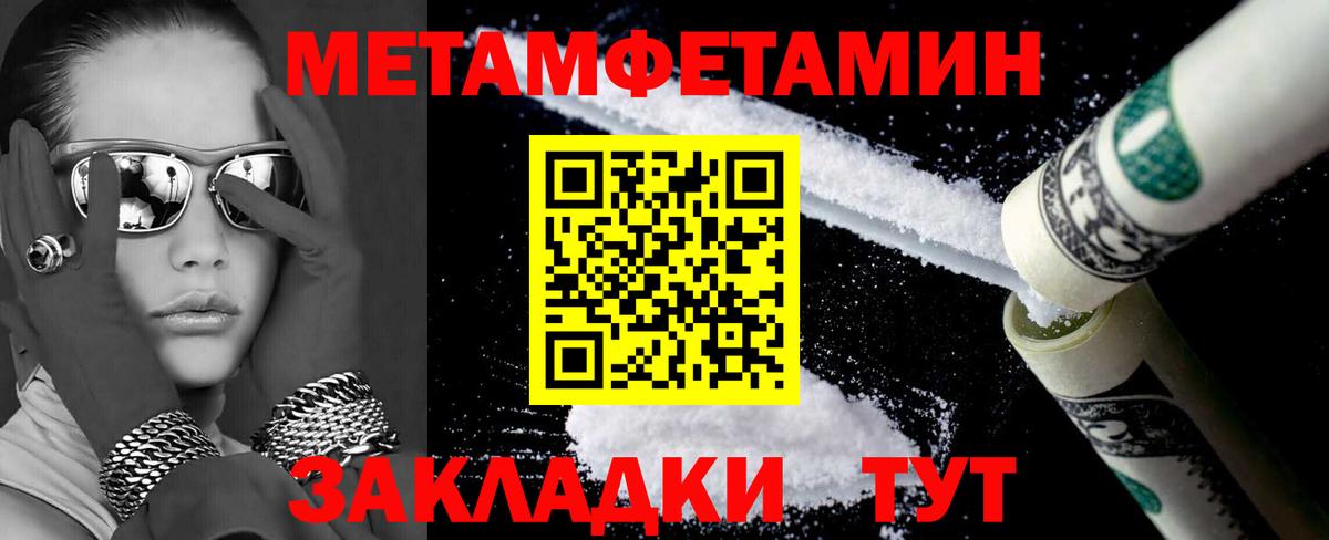 АМФ  Вход с VPN  Старая Купавна  АМФЕТАМИН 98%  гидра   Амфетамин 