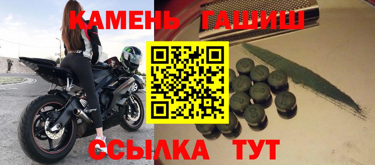Кокаин  ГАШ  Старая Купавна  Меф МЯУ МЯУ   МЕТАДОН  Вход с VPN  МАРИХУАНА  APVP СОЛЬ  