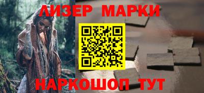 MESCALINE Бугуруслан