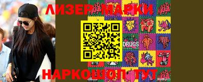 MESCALINE Бугуруслан