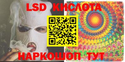 MESCALINE Бугуруслан
