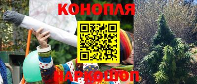каннабис Бузулук