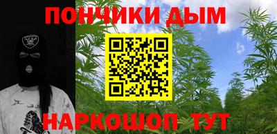 MESCALINE Бугуруслан