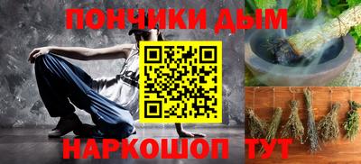 каннабис Бузулук