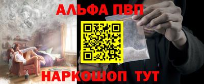 дурь Будённовск
