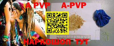 дурь Будённовск