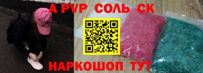 каннабис Бузулук