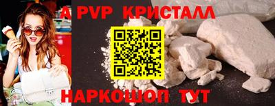 дурь Будённовск