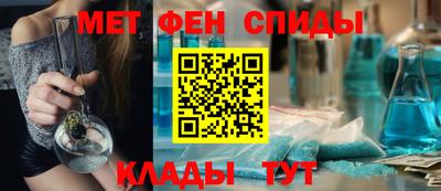 MESCALINE Бугуруслан
