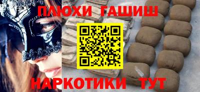 дурь Будённовск