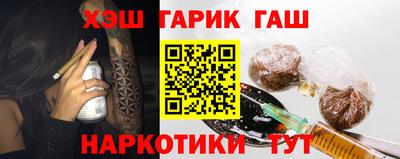 MESCALINE Бугуруслан