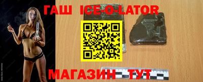 MESCALINE Бугуруслан