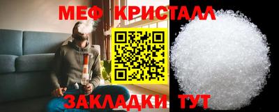 MESCALINE Бугуруслан