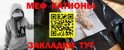 MESCALINE Бугуруслан
