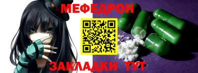 эйфоретик Обнинск